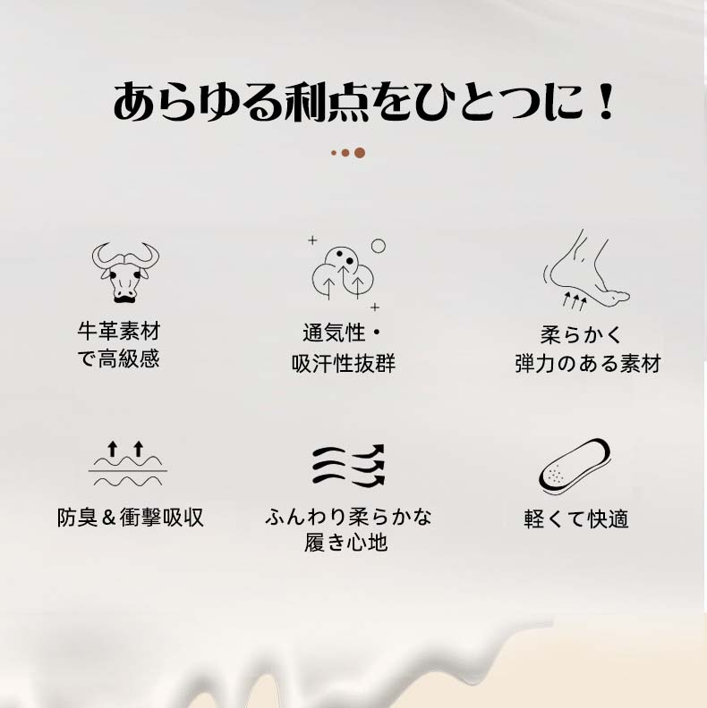 【レビュー特典】インソール 本革 中敷き 消臭 薄い 蒸れない クッション 衝撃吸収 24cm ～ 27.5cm 悪臭 足汗 足の臭い対策 革靴 通気性 吸汗性 抗菌 中敷き ビジネスシューズ スポーツシューズ 菌の抑制 靴 中敷 滑り止め 立ち仕事用 革靴に最適 男女兼用 arsioncho-10001181 アルシオン合同会社 サンプル画像2