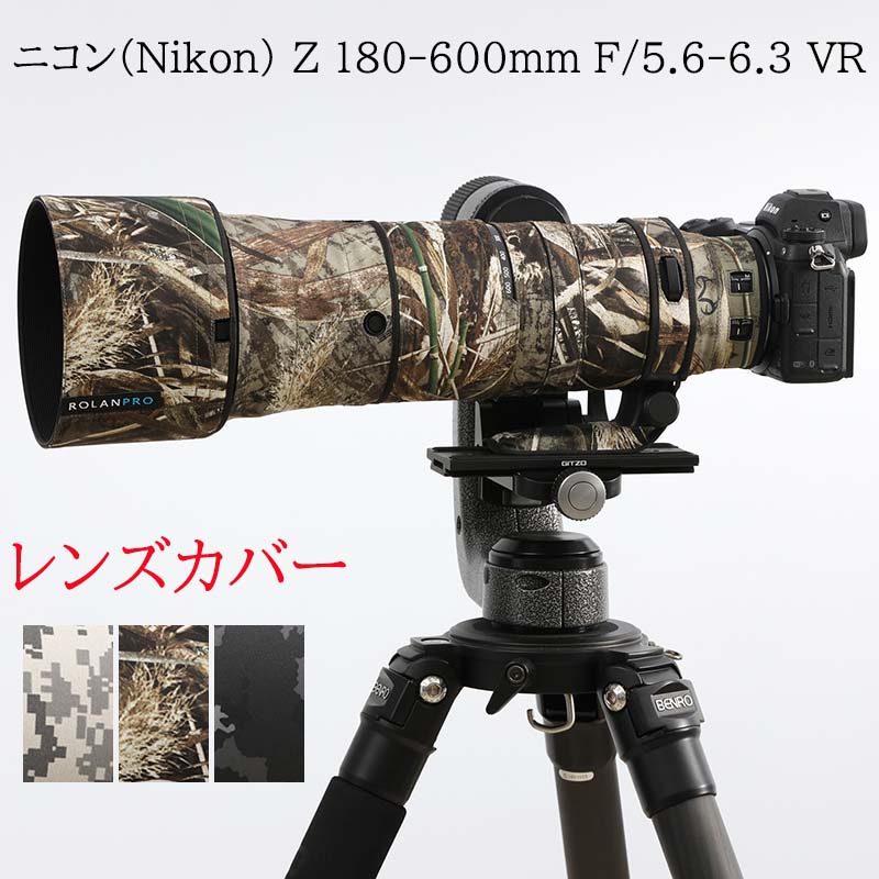 【プロフェッショナルな防護、限界なき探求】 ニコン（Nikon） Z 180-600mm F/5.6-6.3 VR レンズ専用にカスタマイズされた迷彩レンズカバー。高品質のポリエステルとネオプレン複合素材を採用し、ファッション性と機能性を完璧に融合させます。あなたの撮影機材に対して、全方位の防水、防塵、防震保護を提供し、アウトドア探検、野生動物撮影、スポーツイベント撮影に最適な相棒です。 【高級素材、優れた耐久性】 ★ ポリエステル：保護カバーの軽量さと耐磨耗性を保証し、日常の摩擦や引き裂きに対して効果的に抵抗します。複雑な環境で使用しても、新品同様の外観を維持します。 ★ネオプレン：優れた防水性能と弾力性を持ち、雨水や湿気の侵入を効果的に防ぎます。極端な気温下でも素材の安定した性能を保ち、持ち運びや使用中の衝撃を軽減します。 【カモフラージュデザイン、自然に融合】 迷彩パターンのデザインは個性を際立たせるだけでなく、自然環境での追加のカモフラージュ効果を提供します。森林、山岳、都市の街並みで装備を隠し、最も自然な瞬間を捉えやすくします。 【精密なカット、操作も安心】 このレンズ専用にカスタマイズされており、すべての重要な操作インターフェースを確保。保護カバーを装着したまま、焦点距離の調整やボタンの使用が簡単にでき、素早い撮影が可能で、撮影クリエイションがスムーズに進みます。 【全方位保護、細部にこだわる】 レンズの輪郭にぴったりとフィットし、砂塵や擦り傷などの損害を防ぎます。軽量で持ち運びが容易なため、余計な負担をかけません。独自の折りたたみデザインで収納や持ち運びが便利になり、高価なレンズをいつでも安全に保護します。 【環境保護の理念、品質のある生活】 環境に優しい素材を使用し、地球の未来に配慮。撮影の楽しさを享受する一方で、環境保護にも貢献し、現代のフォトグラファーとしてのグリーンな姿勢を示します。 このレンズ保護カバーを選ぶことは、プロフェッショナルで耐久性があり、ファッション性も兼ね備えた装備の守護者を選ぶことです。すべての撮影旅が自信と自由に満ちたものになるでしょう。 【関連キーワード】 レンズ保護 衝撃吸収 防塵 防水 傷防止 UVカット 耐久性 カメラアクセサリー 迷彩柄 カモフラージュデザイン アウトドア サバイバル ハンティング ミリタリースタイル 自然保護 耐衝撃 紫外線カット 防指紋 反射防止