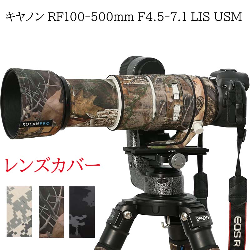 【プロフェッショナルな防護、限界なき探求】 キヤノン Canon RF100-500mm F4.5-7.1 L IS USM専用にカスタマイズされた迷彩レンズカバー。高品質のポリエステルとネオプレン複合素材を採用し、ファッション性と機能性を完璧に融合させます。あなたの撮影機材に対して、全方位の防水、防塵、防震保護を提供し、アウトドア探検、野生動物撮影、スポーツイベント撮影に最適な相棒です。 【高級素材、優れた耐久性】 ★ ポリエステル：保護カバーの軽量さと耐磨耗性を保証し、日常の摩擦や引き裂きに対して効果的に抵抗します。複雑な環境で使用しても、新品同様の外観を維持します。 ★ネオプレン：優れた防水性能と弾力性を持ち、雨水や湿気の侵入を効果的に防ぎます。極端な気温下でも素材の安定した性能を保ち、持ち運びや使用中の衝撃を軽減します。 【カモフラージュデザイン、自然に融合】 迷彩パターンのデザインは個性を際立たせるだけでなく、自然環境での追加のカモフラージュ効果を提供します。森林、山岳、都市の街並みで装備を隠し、最も自然な瞬間を捉えやすくします。 【精密なカット、操作も安心】 このレンズ専用にカスタマイズされており、すべての重要な操作インターフェースを確保。保護カバーを装着したまま、焦点距離の調整やボタンの使用が簡単にでき、素早い撮影が可能で、撮影クリエイションがスムーズに進みます。 【全方位保護、細部にこだわる】 レンズの輪郭にぴったりとフィットし、砂塵や擦り傷などの損害を防ぎます。軽量で持ち運びが容易なため、余計な負担をかけません。独自の折りたたみデザインで収納や持ち運びが便利になり、高価なレンズをいつでも安全に保護します。 【環境保護の理念、品質のある生活】 環境に優しい素材を使用し、地球の未来に配慮。撮影の楽しさを享受する一方で、環境保護にも貢献し、現代のフォトグラファーとしてのグリーンな姿勢を示します。 このレンズ保護カバーを選ぶことは、プロフェッショナルで耐久性があり、ファッション性も兼ね備えた装備の守護者を選ぶことです。すべての撮影旅が自信と自由に満ちたものになるでしょう。 【関連キーワード】 レンズ保護 衝撃吸収 防塵 防水 傷防止 UVカット 耐久性 カメラアクセサリー 迷彩柄 カモフラージュデザイン アウトドア サバイバル ハンティング ミリタリースタイル 自然保護 耐衝撃 紫外線カット 防指紋 反射防止