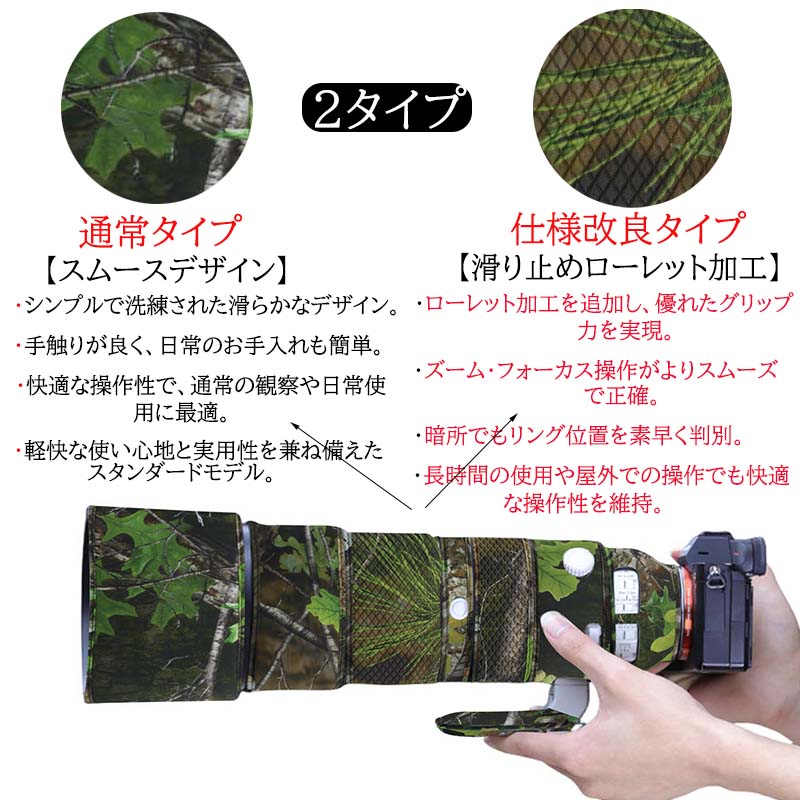 キャノン(Canon)RF200-800mm F6.3-9 IS USM レンズオーク レンズカバー レンズコート 防水 防塵 防震 アウトドア 野生動物撮影 デジタルカメラレンズカバー レンズプロテクター arsioncho-10001048 アルシオン合同会社 サンプル画像2