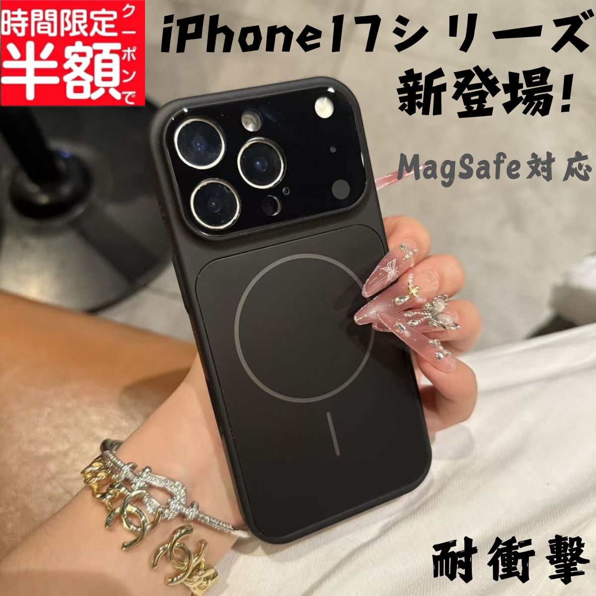 Rakuten - 【先着で半額！全店クーポン】iPhone17 ケース iPhone17 Pro Max Air Plus ケース MagSafe対応 iPhone17Pro Max カバー iPhone17Pro ケース iPhoneケース スマホケース マット 高級 ケース アイフォン17 ケース あいふおん17ケース