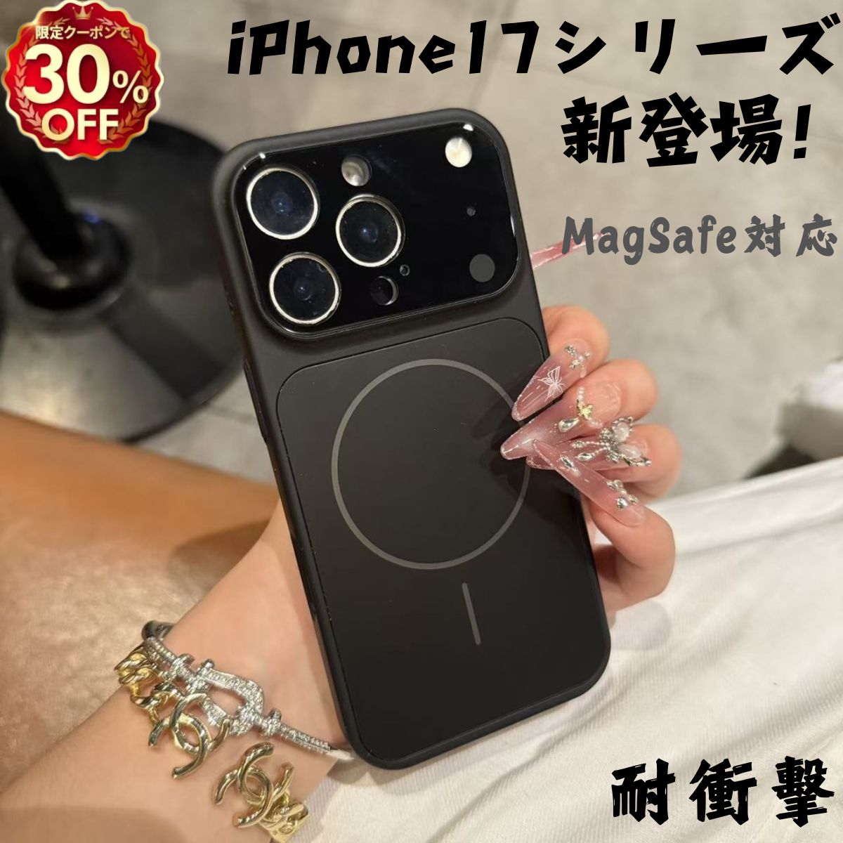 Rakuten - 【先着で半額！全店クーポン】iPhone17 ケース iPhone17Pro ケース iPhone17Pro Max ケース MagSafe対応 カメラ保護 耐衝撃 更に保護力UP アイフォン17 ケース あいふおん17ケース