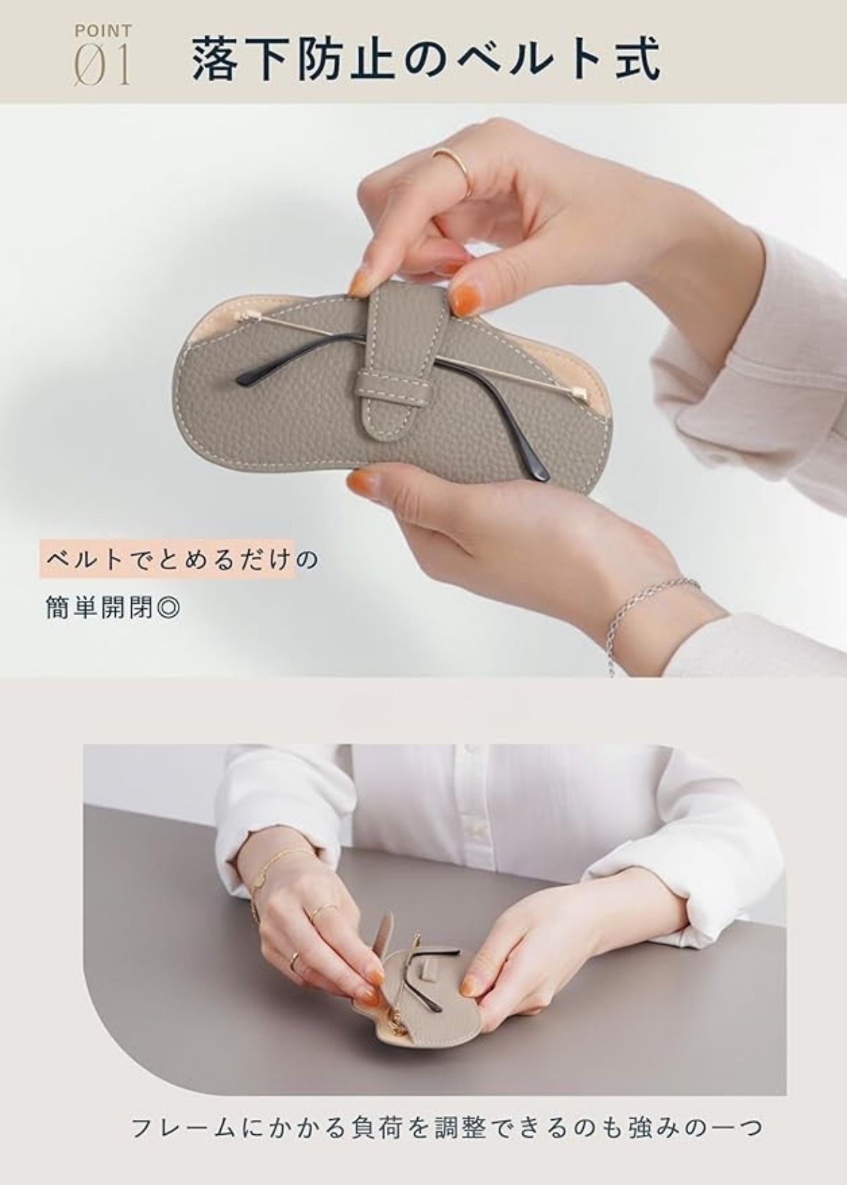 【2026新改良】メガネケース スリム 薄型 眼鏡ケース ソフト 革 眼鏡入れ サングラ...