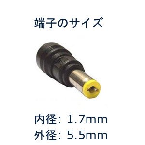 新品 Acer/Gateway対応 Chicony CPA09-A065N1/19V3.42A互換※注DCプラグサイズ：5.5mm*1.7mm 互換ACアダプター