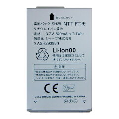 https://thumbnail.image.rakuten.co.jp/@0_mall/arslife/cabinet/battery-pack/j-docomo-sh39.jpg