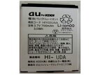 ポイン最大43.5倍!　[中古]【au純正商品】（HITACHI）beskey電池パック(HIY02UAA)