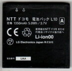 ポイン最大43.5倍!　新品　docomo 純正電池パック L10 L-04C用 ドコモ