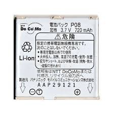 ポイン最大43.5倍!　docomo 純正電池パック P08 P702iD用