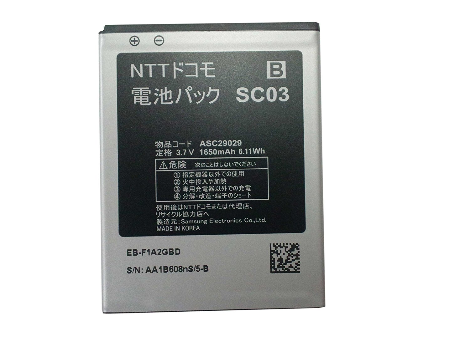 ポイン最大43.5倍!　[中古]ギャラクシーS ドコモ SC-02C用　【docomo純正品】 電池パックバッテリー SC03　スマートフォンGALAXY_S