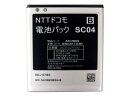 ポイン最大43.5倍 【中古】【ドコモ純正/訳あり】（samsung）SC-03D電池パック（SC04）(ASC29045)