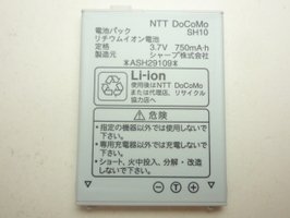 ポイン最大43.5倍!　【中古】docomo 純正品　電池パック　SH10 SH703i用電池パック