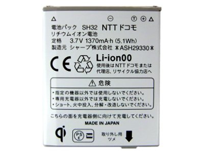 ポイン最大43.5倍 【ドコモ純正商品】（SHARP）SH-02D電池パック（SH32）(ASH29330)「中古」