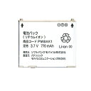 ポイン最大43.5倍 中古 パナソニック SoftBank 電池パック PMBAK1 831P,830P,824P,921P対応