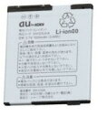 ●【訳アリ商品】（簡易包装）とは弊社の定期在庫整理、検品及び搬送により、商品に小傷或いは汚れなど付きの商品でございます。 ●商品は在庫保存時間により性能が低下した場合がございますが、ご了承ください。 ●【訳アリ商品】は3か月交換保証、【新品】は6か月間交換保証がございます。 保証期間内ご連絡頂ければ、必ず対応【交換また返金】いたしますので、ご安心ください。 細かなところを気にされる方は、ご購入をお控えください。 ご一読いただき、ご同意のうえでお買い物をお楽しみいただけますようお願いいたします。 通常配達業者メール便にて発送商品【電池パック】 【PCドライブ】【アダプター】【合計8000以上の場合、佐川急便・日本郵便にて発送】レターパックにて発送商品【PC用バッテリー】【PC用アダプター】注意事項お急ぎの場合、事前連絡により、配送業者変更可能【着払いにて】。 沖縄県と離島の場合、日本郵便のレターパックにて発送いたします。