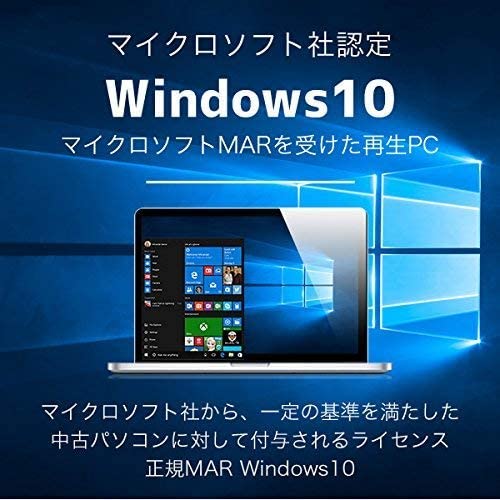 ポイント5倍!　「安心の日本製」デスクトップPC 富士通 D582/22型液晶セット/正規版Office搭載/メモリ:4GB/大容量HDD:1000GB/Windows10/第3世代Core i5/DVDドライブ/ZEROセキュリティソフト搭載/有線キーボード&マウス標準搭載/中古デスクトップPC デスクトップパソコン