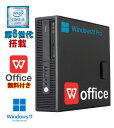 初期設定済 在宅勤務 HP ProDesk 600G2 80