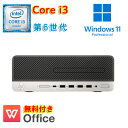 HP ProDesk 600 G3 SFF 4K対応 最新Office付