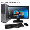 ポイン最大43.5倍!　中古デスクトップPC 【22インチ液晶セット】 DELL デル 【Core...