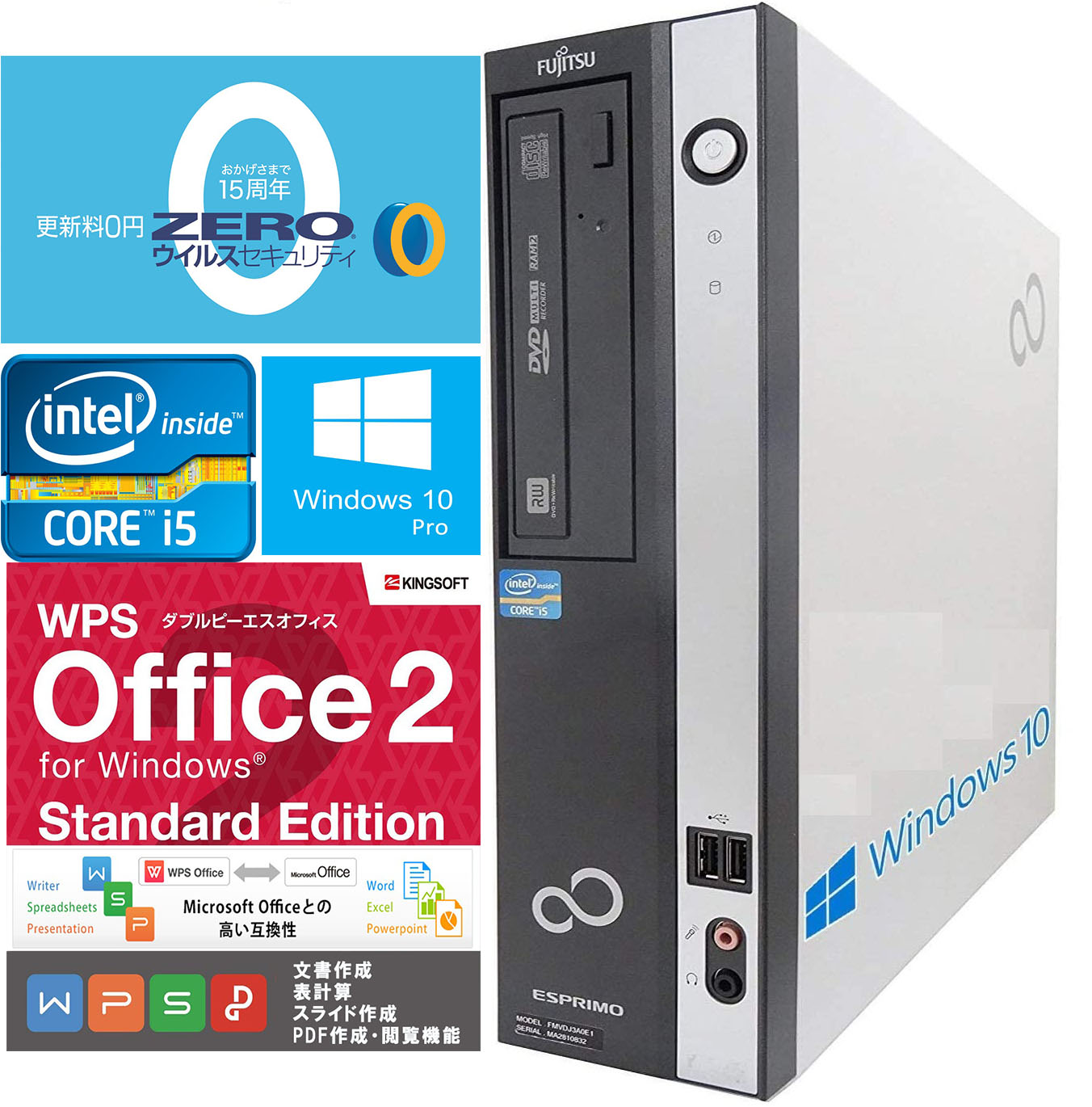 ポイン最大43.5倍 「安心の日本製」富士通 デスクトップPC D582/正規版Office付き/メモリ:4GB/大容量HDD:500GB/第3世代Core i5/Windows10 Pro/HDMI/WIFI/DVDドライブ/ZEROセキュリティソフト搭載/中古デスクトップPC デスクトップPC/在宅勤務/テレワーク