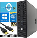 ポイン最大43.5倍 デスクトップPC HP ProDesk 600G1/800G1 /最新版Office付き/メモリ:8GB/新品SSD:256GB/Windows10/第4世代Core i3/HDMI/WIFI/DVDドライブ/ZEROセキュリティソフト搭載/中古デスクトップPC デスクトップパソコン