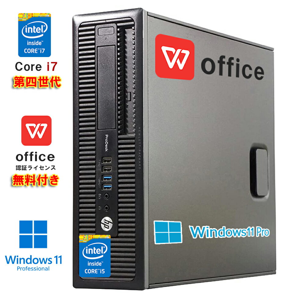 HP ProDesk 600G1 800G1 SFF 爆速第4世代 Core i7 メモリ:16GB 新品SSD:512GB 4K対応可能 HDMI windows11 pro搭載 最新office付き DVDマルチドライブ 無線LAN ビジネス向け デスクトップパソコ…