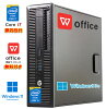 HP ProDesk 600G1 800G1 SFF 爆速第4世代 Core i7 メモリ:16GB 新品SSD:512GB 4K対...