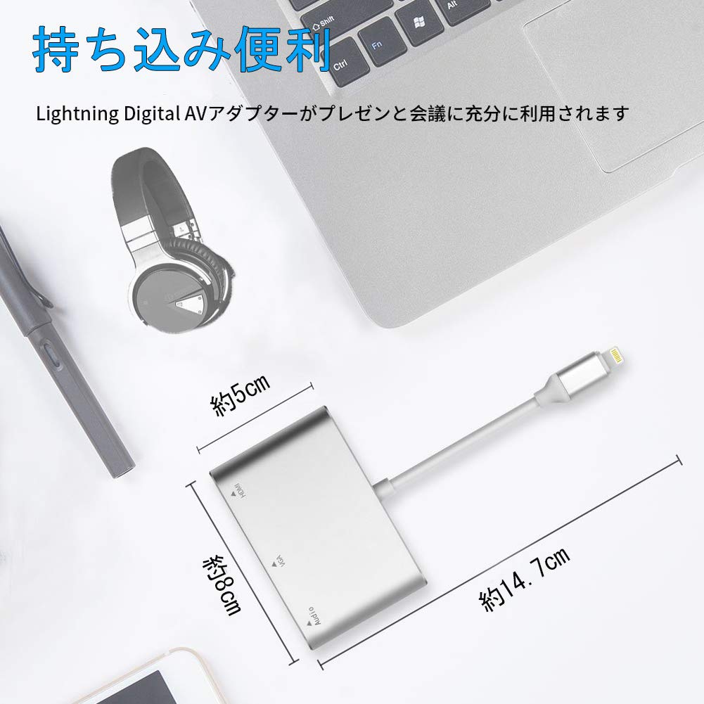 新品 Lightning to HDMI/Audio/VGA 変換 アダプタ 大画面 1080P オーディオ ライトニング ゲームパッド 3in1 iPhone iPad iPod HDMI変換 ケーブル (シルバー)