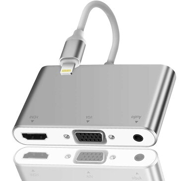 新品 Lightning to HDMI/Audio/VGA 変換 アダプタ 大画面 1080P オーディオ ライトニング ゲームパッド 3in1 iPhone iPad iPod HDMI変換 ケーブル (シルバー)