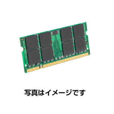 【あんしん1年保証付】新品Lenovo/IBM G580 ZLNV-26897KJ,G580 ZLNV-26897LJ,G580 26897WJ, G580 2689M4J,G580 2689MGJ,G580 ZLNV-26897TJ,G580 ZLNV-26897VJ, G580 26897TJ,G580 26897VJ,G580 26897XJ,G580 2689MCJ対応メモリ4GB互換増設メモリ