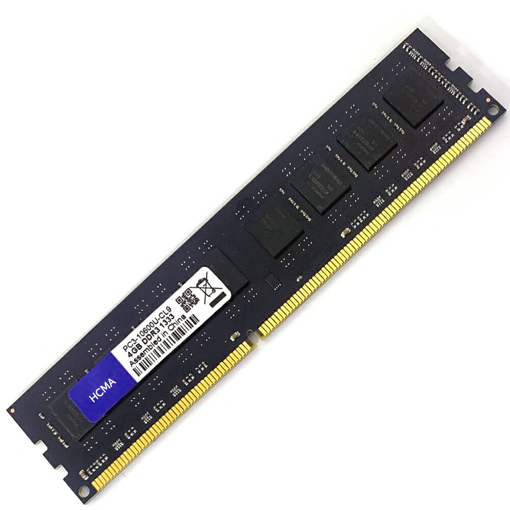 ポイン最大43.5倍 メモリ 4GB DDR3 デスクトップ用 PC3-10600 1333 中古パソコン メモリ 富士通 FMV D5390 D550/B D550/BX D551/D D551/DX D570/B D581/C D581/D D750/A D751/C D751/D 対応