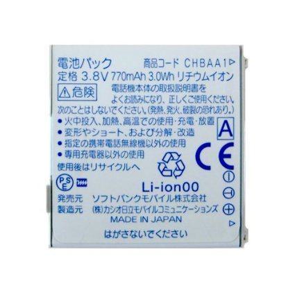 ポイン最大43.5倍 【中古】純正 ソフトバンク SoftBank 純正電池パック CHBAA1 対応機種：830CA,930CA用 ソフトバンク