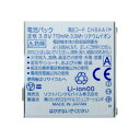 ポイン最大43.5倍!　【中古】純正　ソフトバンク　SoftBank 純正電池パック CHBAA1 対応機種：830CA,930CA用 ソフトバンク