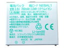 ポイン最大43.5倍 【中古】純正 ソフトバンク SOFTBANK 純正商品（NEC）NEBAL1電池パック(001N/930N / 830N/841N)