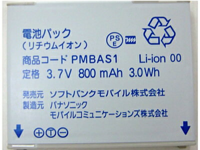 ポイン最大43.5倍 【中古】純正 ソフトバンク SOFTBANK 純正商品 COLOR LIFE 3 103P/940P電池パック(PMBAS1)