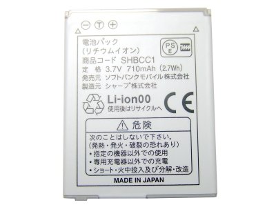 ポイン最大43.5倍 中古 純正 SoftBank/ソフトバンク純正電池パック SHBCC1電池パック(936SH/935SH / 934SH / DM004SH / 933SH / 930SH / 831SH / 831SHs/832SH)