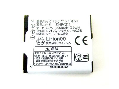 ポイン最大43.5倍 中古 純正 訳アリ SoftBank/ソフトバンク純正電池パック SHBCD1電池パック (932SH)