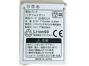 ポイン最大43.5倍!　純正　【中古】　SoftBank/ソフトバンク かんたん携帯 108SH 電池パック(SHBCU1) SH/DM008SH対応　ソフトバンク純正商品