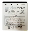  純正 Covia 電池パック VT-BL-5B