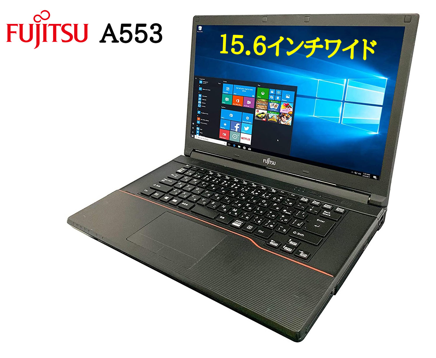 楽天アルスデンキポイン最大43.5倍!　【高画質Webカメラセット！】富士通 A553 新品SSD 256GB/メモリ8GB/office付き/新世代 Celeron/DVDドライブ/無線LAN/Zeroウィルスセキュリティーソフト搭載/15.6ワイド/Windows10 Pro/ノートパソコン / 中古パソコン 中古ノートパソコン/送料無料