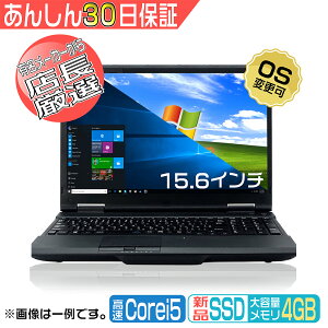 ?Ρȥѥ ťΡȥѥ Windows 11 ѥMicrosoft Office ɲòǽ ®Corei5 SSD 128GB/256GB  15.6  4GB/8GB DVD-ROM NEC FUJITSU TOSHIBA DELL HPʤ ѥ PC Ρȥѥ եåPC