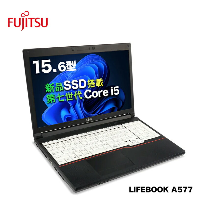 ٻ LIFEBOOK A577 ƥ󥭡 ǽ7Core i5 15.6磻 8GB/16GB ꡼ SSD128GB/256GB/512GB/1TB USB3.0 Officeդ Win11 ťΡȥѥ Windows11 Pro