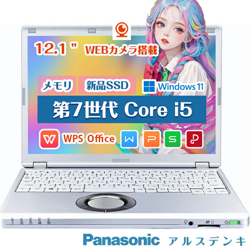 ťѥ 19201200 12.1磻 եHD Webդ DVDɥ饤դ Ρȥѥ ѥʥ˥å Let's Note CF-SZ6 ǽ7 Core i5 4GB/8GB SSD128GB/256GB/512GB/1TB ̥Х Officeդ Windows11 USB3.0 HDMI(4Kб) VGA