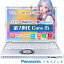 【 Office付き＆Windows11搭載】超軽量Panasonic Let's note CF-SZ6■第7世代 Core i5-7200U＠2.5GHz/メモリ8GB/SSD 256GB/Webカメラ/12.1インチ(FHD)　HDMI 中古ノートパソコン モバイルパソコン
ITEMPRICE