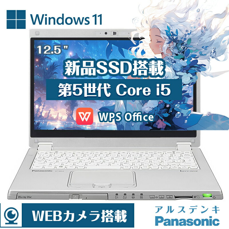 2in1å꡼ åڥդ Web¢ ťѥ 5 Core i5 ѥʥ˥å Let's Note CF-MX4 ֥åPC  4GB/8GB SSD 128GB/256GB/512GB/1TB Officeդ 19201080 եHD Windows11 Bluetooth USB3.0 HDMI VGA