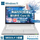 ★2in1タッチスクリーン タッチペン付き ★Webカメラ内蔵 中古パソコン 第5世代 Core i5 パナソニック Let 039 s Note CF-MX4 ★タブレットPC メモリ 4GB/8GB 新品SSD 128GB/256GB/512GB/1TB Office付き ★解像度1920×1080 フルHD Windows11搭載 Bluetooth USB3.0 HDMI VGA