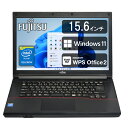 ♥富士通 LIFEBOOK A574 SSD512GB メモリ8GB Webカメラ付き 正規版Office付き 大画面15.6型 第4世代 Celeron 2950M Windows11 無線WI-FI USB3.0 HDMI パソコン 中古PC リフレッシュPC 中古ノートパソコン