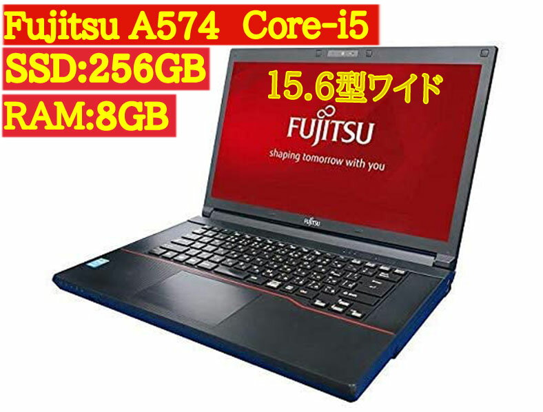 楽天アルスデンキポイン最大43.5倍!　富士通 ノートPC A574 第四世代Core-i5 RAM:4GB 新品SSD:128GB 正規版Office付き Windows10 Pro 15.6型 無線LAN USB3.0 HDMI Zeroウィルスセキュリティーソフト搭載 中古ノートパソコン パソコン ノート 中古パソコン 中古PC