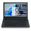 ♥東芝 TOSHIBA dynabook B35 Windows11 メモリ 4GB/8GB 新品SSD 256GB/512GB/1TB テンキー搭載 第5世代 Corei3-5005U HDMI USB3.0 Office付 15.6インチ 中古パソコン ノートパソコン