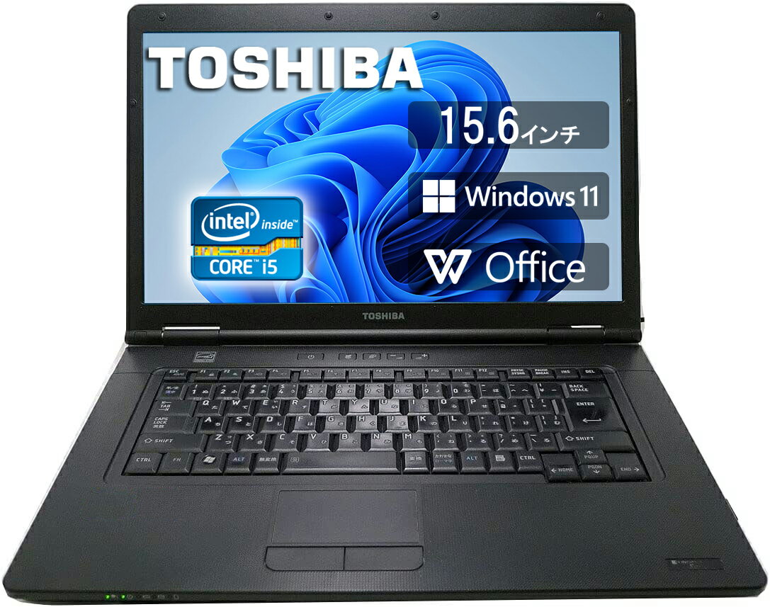 中古ノートパソコン Windows 11 中古パソコン TOSHIBA dynabook Satellite B552 第3世代 Core i3 4GB SSD 128GB 無線 DVDドライブ Windows10 64ビット OFFICE付き