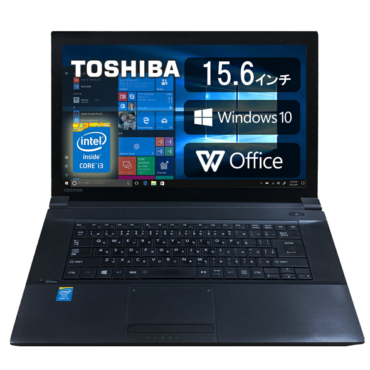 爆安 ほぼ新品パソコン 東芝 dynabook Satellite B554 Windows10 Pro